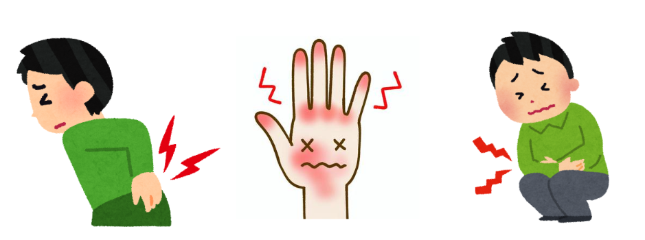 脊椎関節炎は、腰痛・手の痛み・腹痛など多彩な症状を呈します